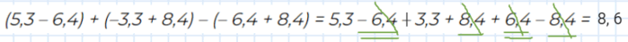 0600cu8a-c657-699x47.png
