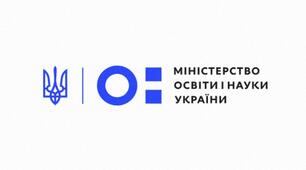 Рекомендації щодо оцінювання навчальних досягнень учнів 5-6 класів НУШ