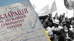 (Копія) Відновлення державної незалежності України, її роль у розпаді Союзу Радянських Соціалістичних Республік