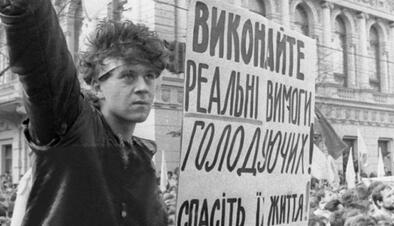 Як починалася студентська «Революція на граніті»?