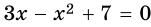 0600cy7e-c439-151x27.png