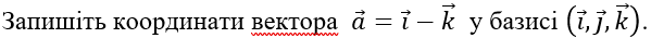 0600d02p-a700-599x35.png