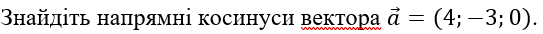 0600d057-3a70-543x34.png