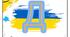 Розтяжка - напис "День Єднання"