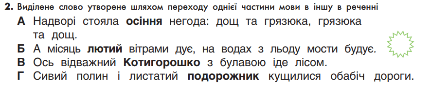 0600d20k-f6fb-886x179.png