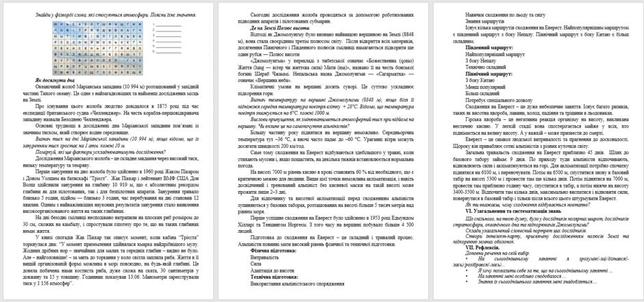 0600d2bl-cff8-940x441.png