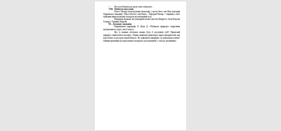 0600d2bp-dc9b-940x441.png