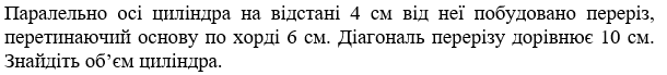 0600d3du-fc8f-610x69.png