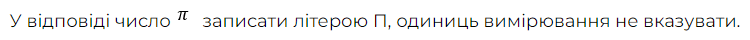 0600d3dz-b164-750x40.png