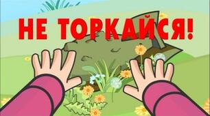 "Вибухонебезпечні предмети у навколишньому середовищі"