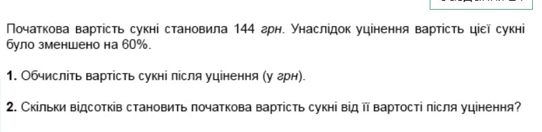 0600db1q-2b67-777x190.png
