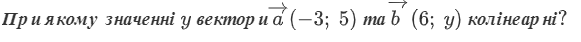 0600db7z-4829-581x42.png