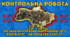 Контрольна робота. КОЗАЦЬКА УКРАЇНА наприкінці 50-х років ХVІІ – на початку ХVІІІ ст. 8 клас, Історія України.