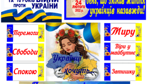 2 роки повномаштабного вторгнення