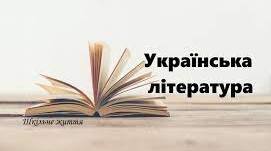 Тест: Протистояння імперського режиму і вільнодумної, національно свідомої особистості. Образ оповідача в поемі "Сон"