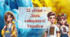 Презентація "22 січня – День соборності України 2025"