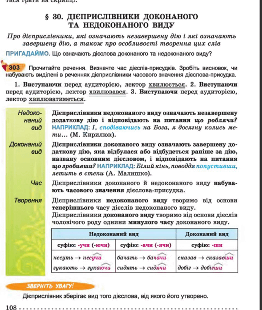 0600dgic-f40c-913x1081.png