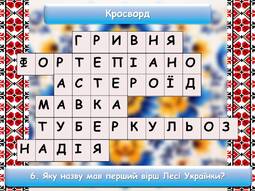 0600dht4-8c52-255x191.jpg
