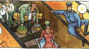 В. Нестайко. "Тореадори з Васюківки" (ІІ частина, розділ 2)