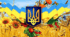19 лютого - День Державного Герба України