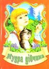0600dkbb-c8ca-100x141.jpg