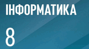 Поле. Проєкти з вхідними даними і результатами.