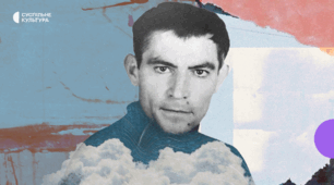 Василь Стус. Життя, загальний огляд творчості.