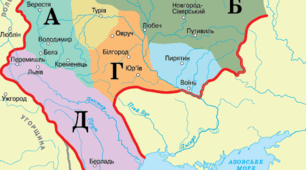 Тематична робота. Русь-Україна у другій половині ХІ – першій половині ХІІІ ст.