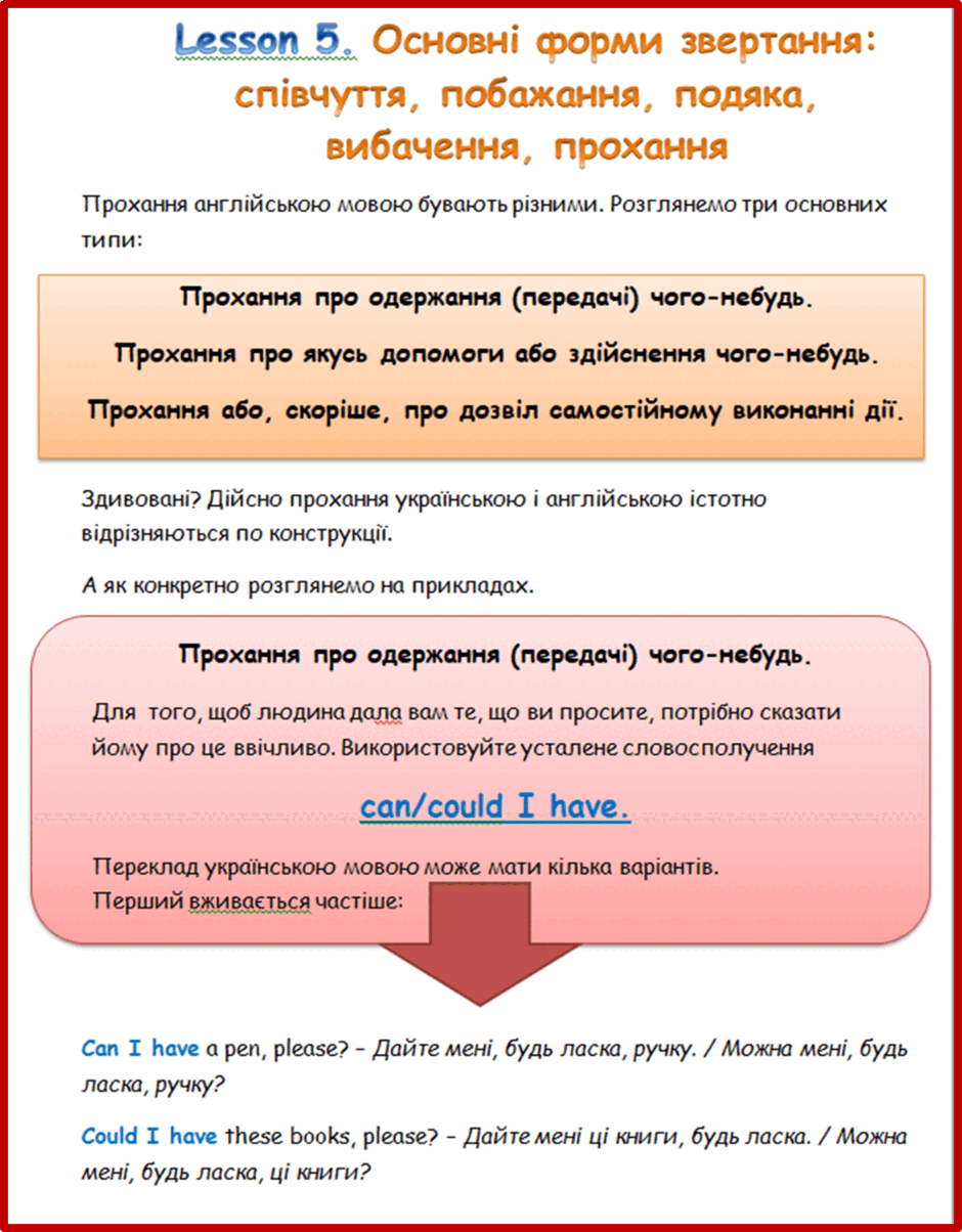 0600dt66-a3a7-940x1204.png