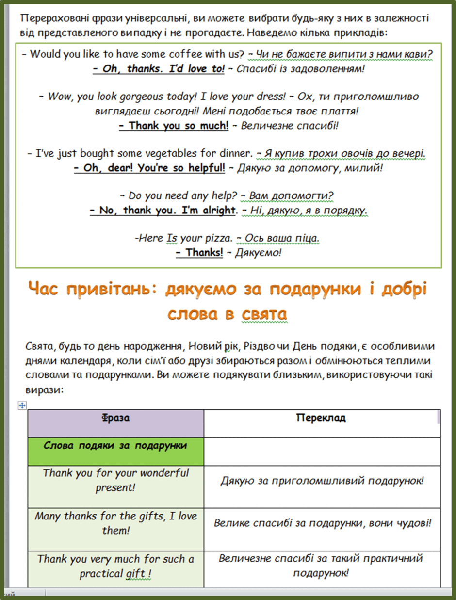 0600dt7y-5705-940x1237.png