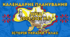 Календарно-тематичне планування Історія України 7 клас(1 год. на тиждень), 2024-2025 н.р. НУШ