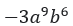 0600dw51-5567-73x26.png