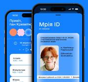 Кабмін погодив розробку й впровадження освітнього застосунку «Мрія»
