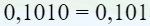 0600dy9z-6943-150x26.png