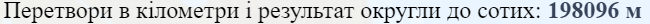 0600dyaw-4bee-650x24.png