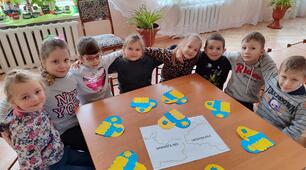 Інтегрована діяльність до дня єднання 
