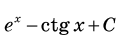 0600dzw6-c250-122x54.png