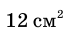 0600e0c8-8c65-73x37.png