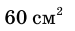 0600e0cd-0f46-75x31.png