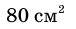 0600e0cg-e9c5-76x29.png