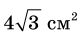 0600e0de-3131-84x42.png