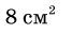 0600e0dj-a575-67x32.png