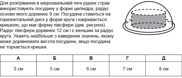 0600e0hh-5e45-680x292.jpg