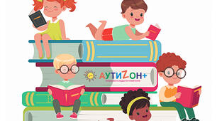 "НА ДОПОМОГУ БАТЬКАМ. МОВЛЕННЯ". ЧЕК-ЛИСТИ