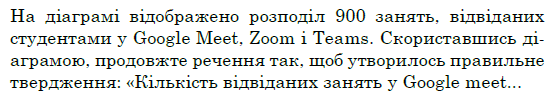 0600e2qm-b621-548x97.png