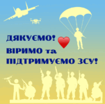 0600e2yb-724b-335x332.png