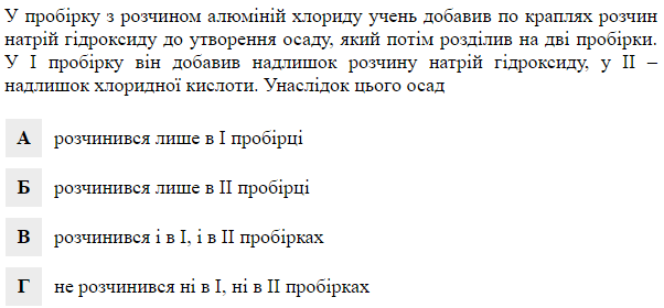 0600e34p-d700-602x280.png
