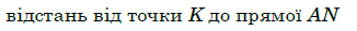 0600e3in-1bde-326x29.png