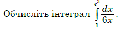 0600e3ls-6199-254x62.png