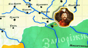 Національно-визвольна війна українського народу середини ХVІІ ст